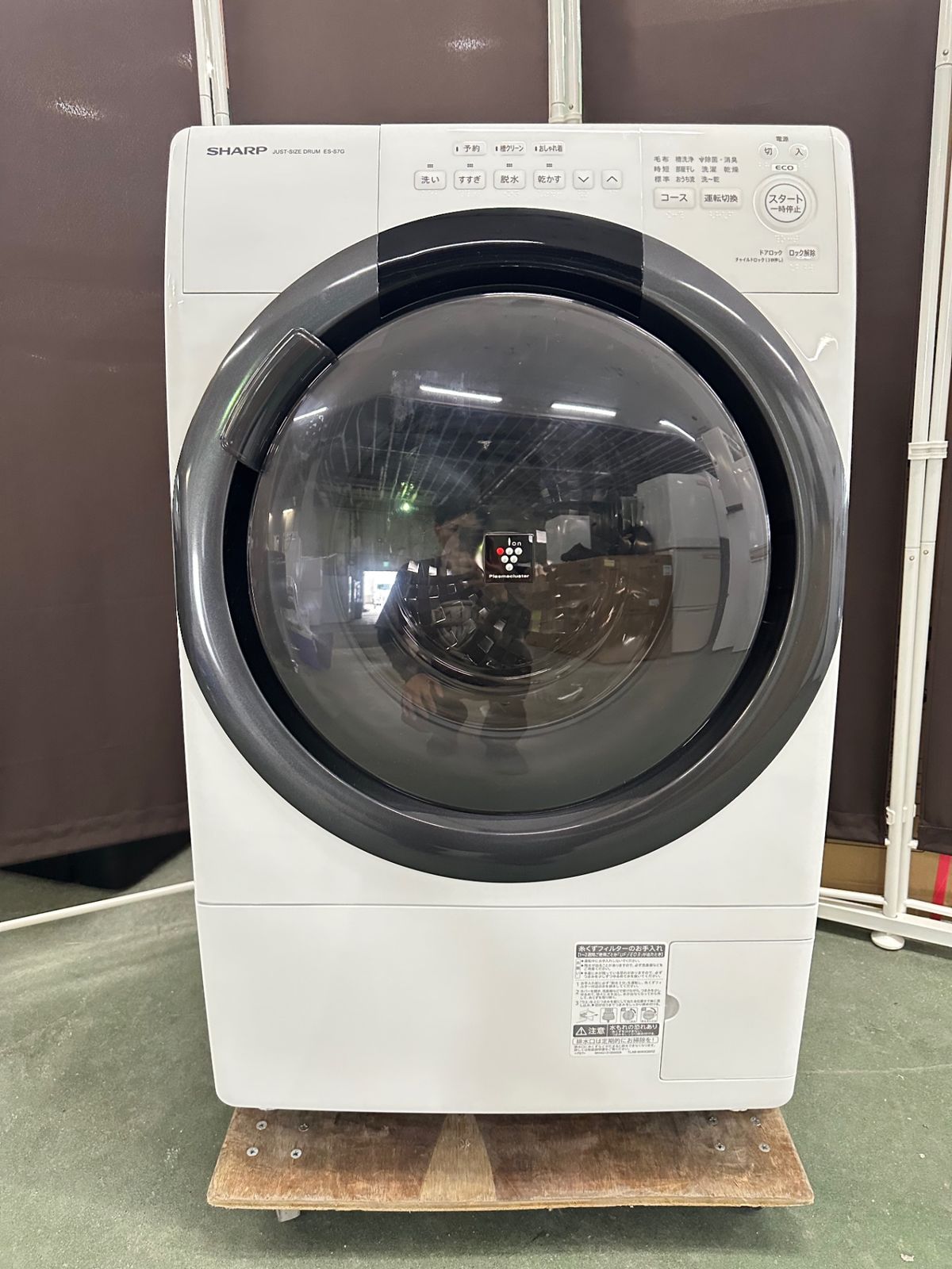 大阪送料無料☆3か月保障付き☆ドラム式洗濯機☆シャープ☆7kg