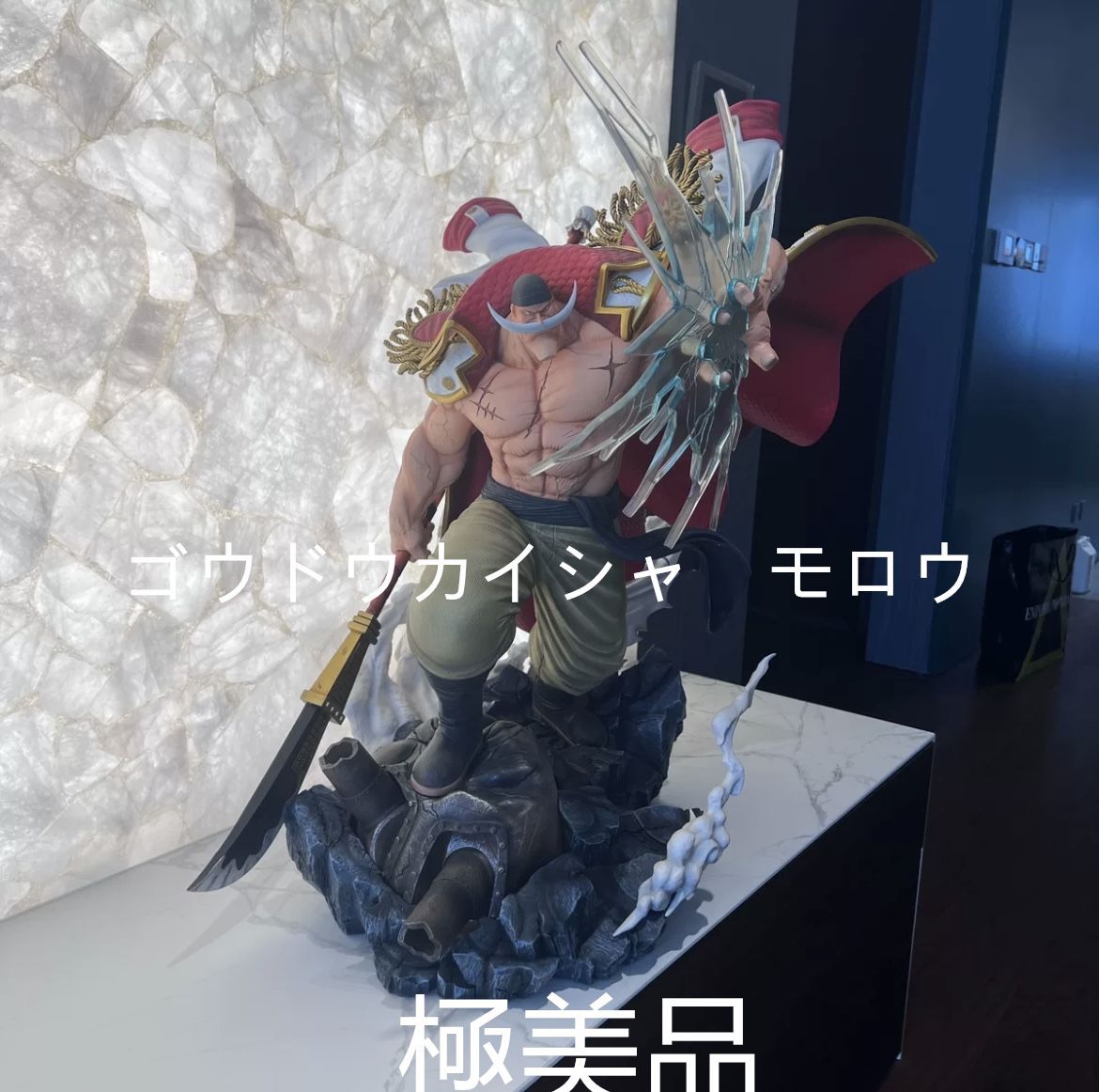 白ひげryu studio