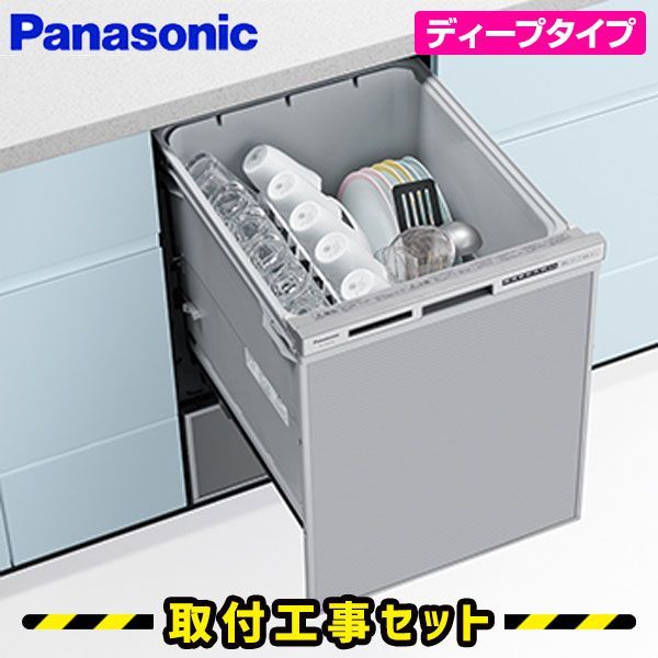 ディープタイプ
