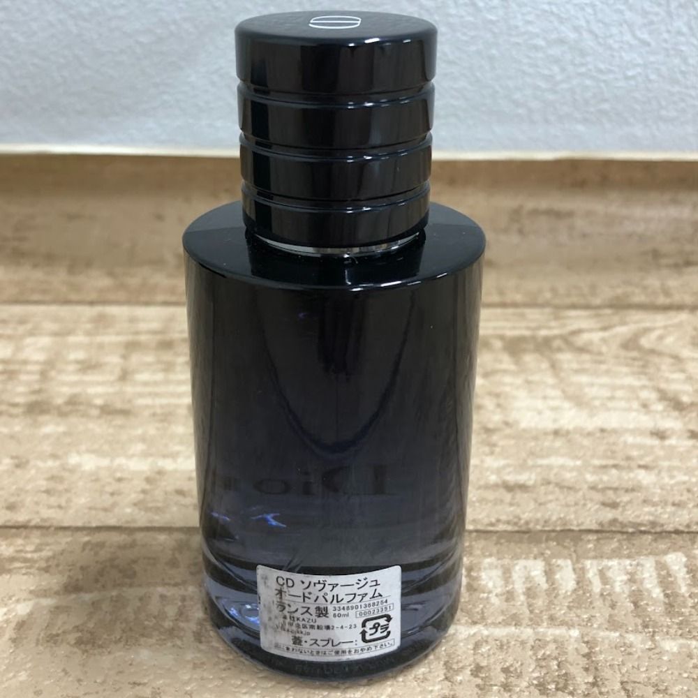 08w0374 ソバージュ オーデパルファム EDP SP 60ml Sauvage