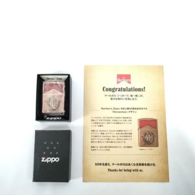 Zippo マルボロ 限定 日本上陸50周年記念 Horseshoe デザイン幸運を 