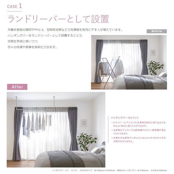 節約 【H-1】TOSO トーソー ハンギングバー 天井付 Cタイプセット ブラック W900mm×H450mm TOSO（トーソー） ハンギングバーH -1 天井付 Cタイプセット TOSO ハンギングバーH-1 天井付け Lタイプセット 【W900×高さ450mm ブラック】