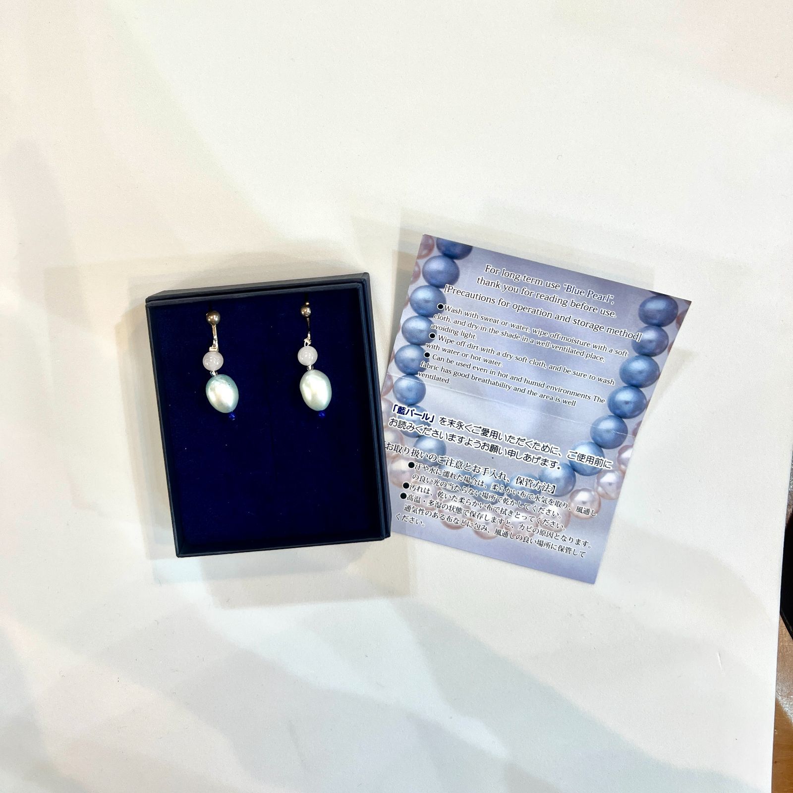 プレゼント パール イヤリング 藍染 藍パール 本藍染 〈 ピアス に変更  
