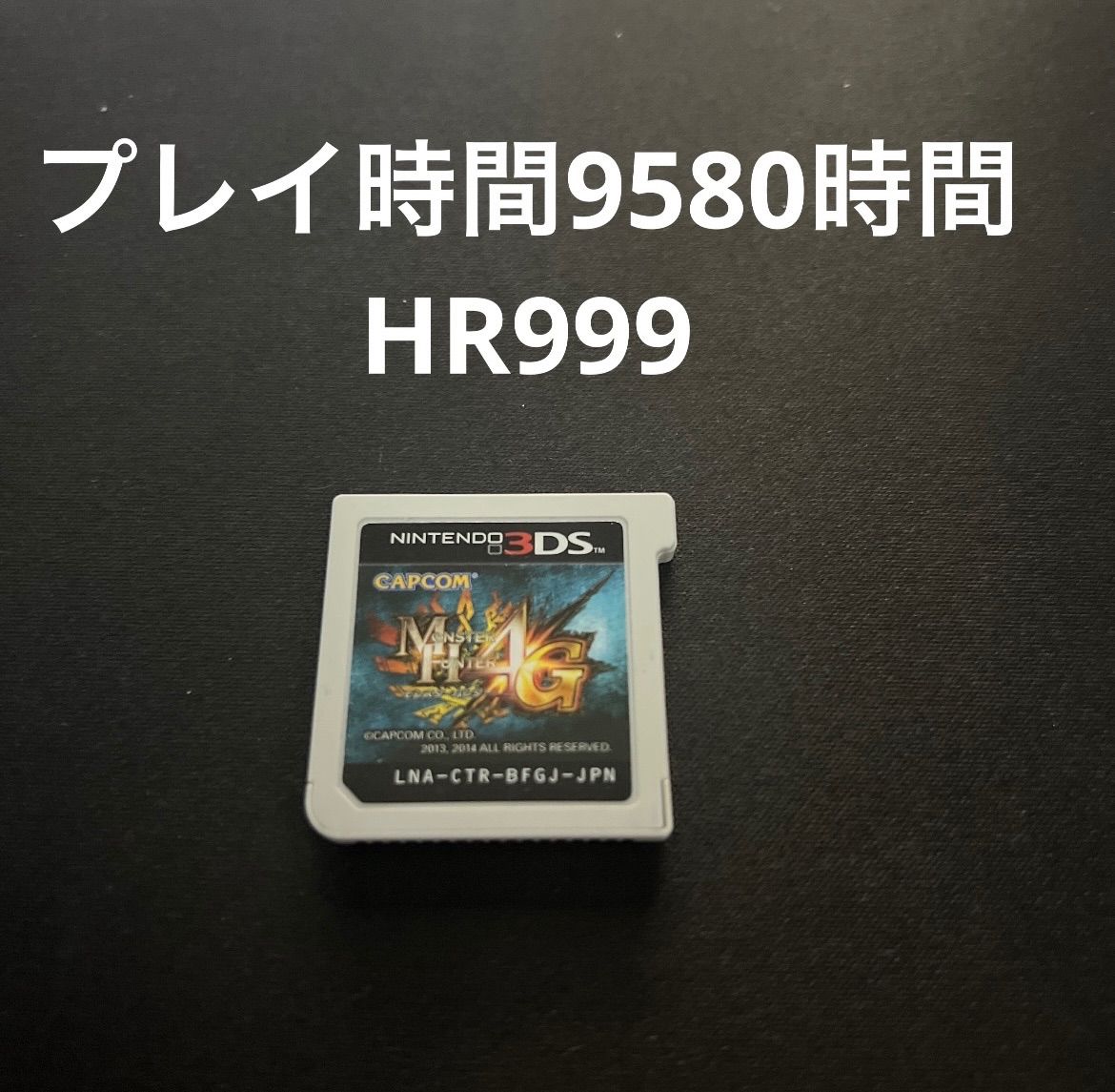 モンスターハンター4G Amazon.co.jp: モンスターハンター4G - 3DS : ゲーム