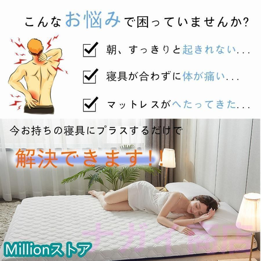 マットレスシングルダブル高反発9cm腰痛折りたたみ昼寝マット敷布団ベッド敷き布団体圧分散安い硬め通気高密度健康睡眠