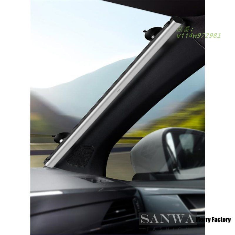 サンシェード 車サンバイザー