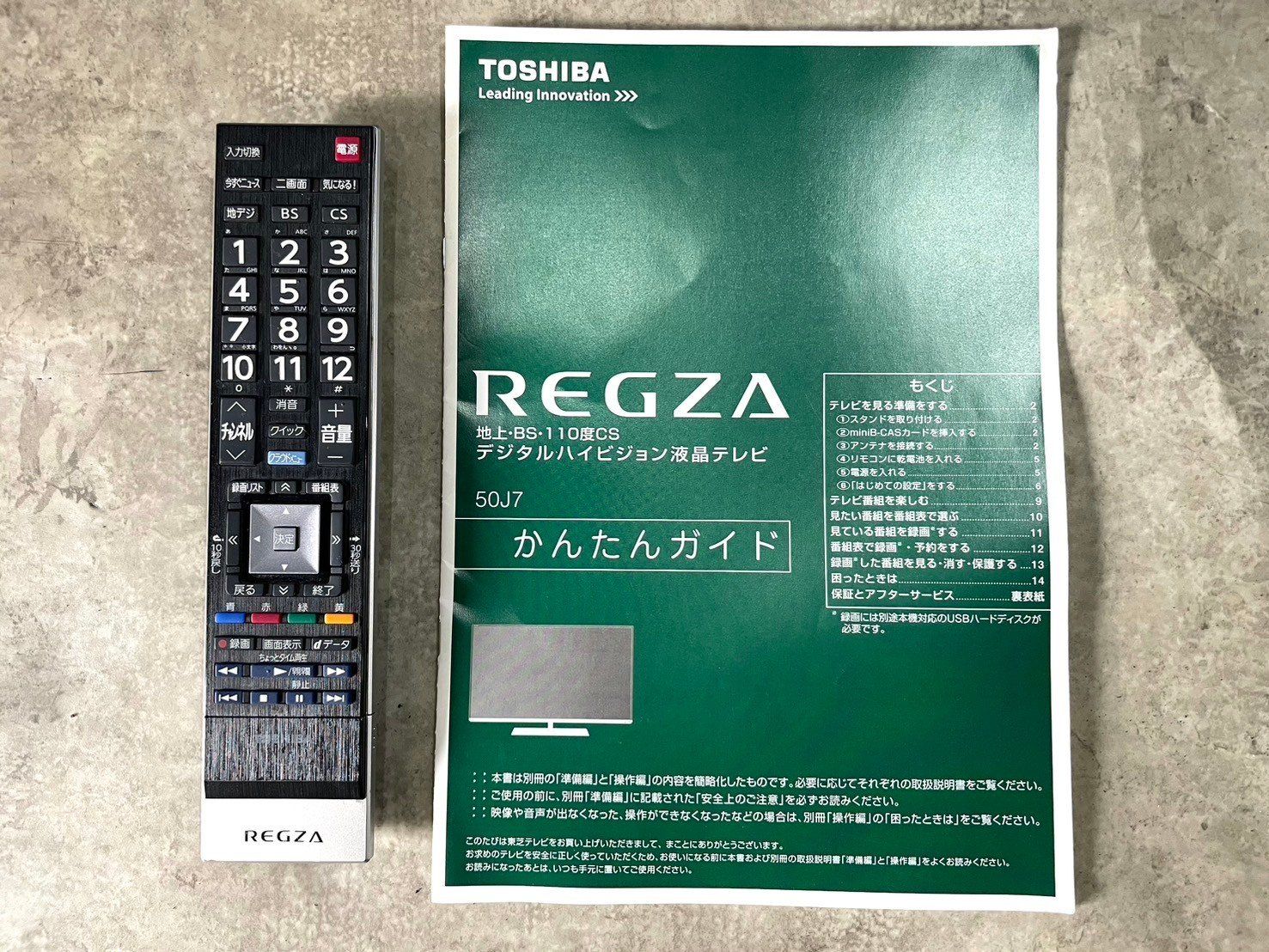 大阪送料無料☆初期保証付き☆液晶テレビ☆東芝☆レグザ☆50V型☆50J7