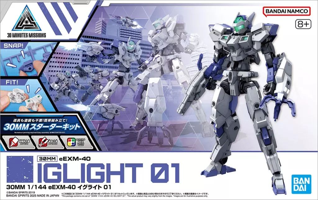 【新品】プラモデル 1/144 eEXM-40 イグライト 01 「30 MINUTES MISSIONS」 [5068693]