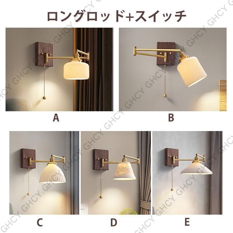 室内照明