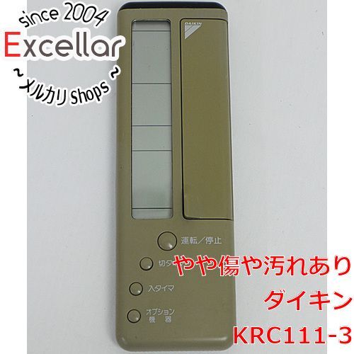 bn:12] DAIKIN エアコンリモコン KRC111-3 - 家電・PCパーツの