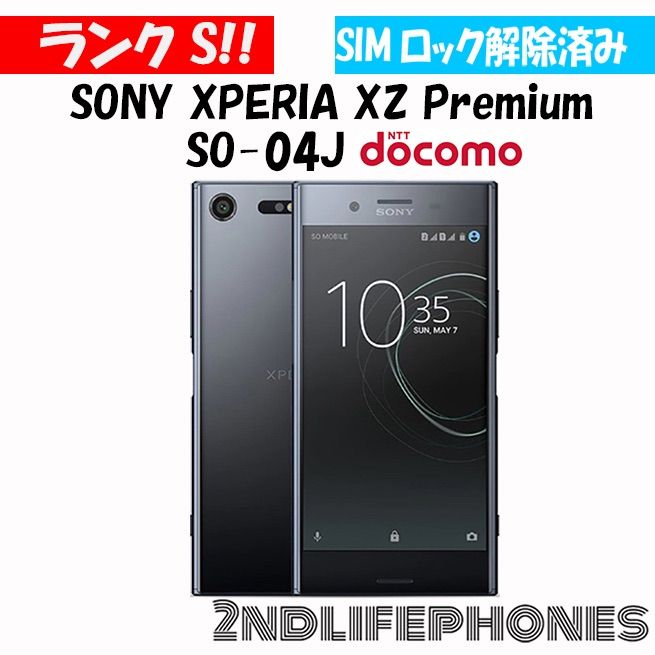 新品同様 SO-04J Xperia XZ Premium クローム 即日発送 スマホ