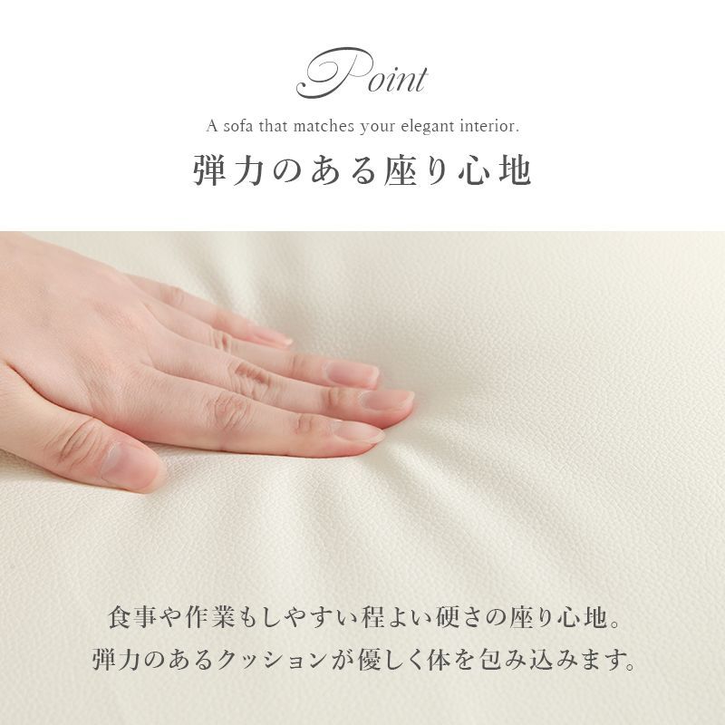 合皮 一人暮らし