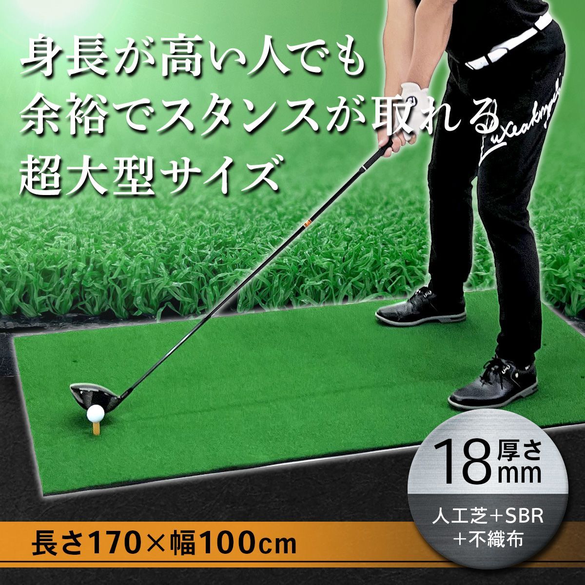 パター 練習器具