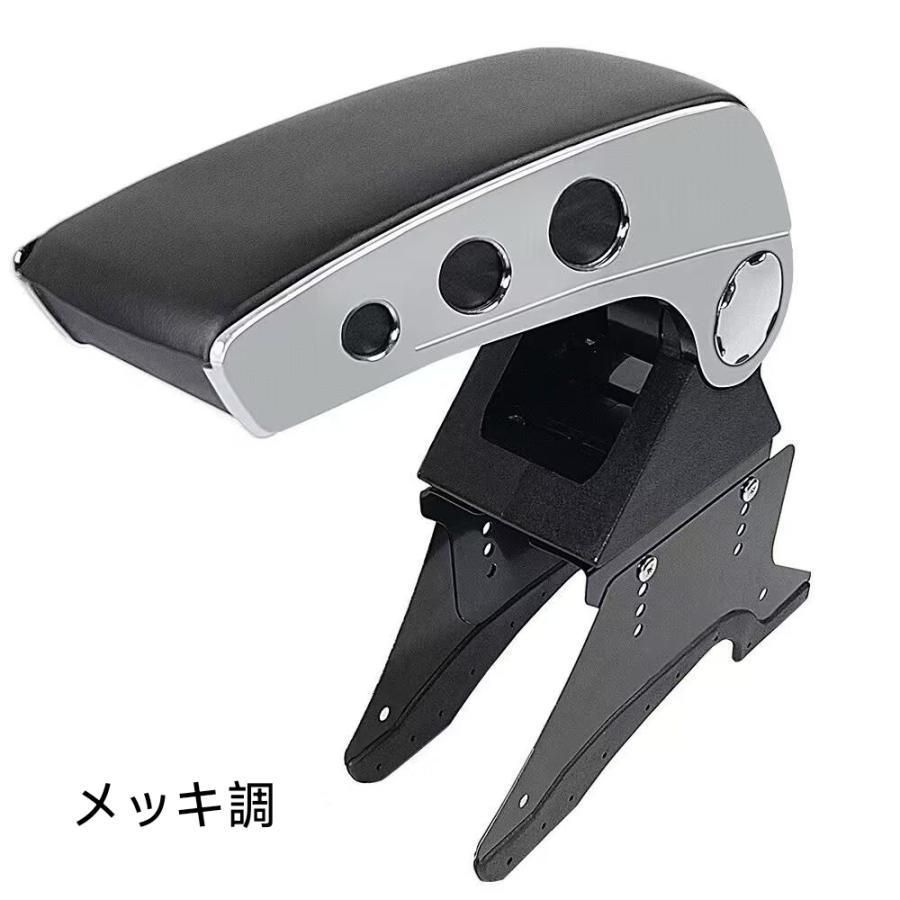 アームレスト センター コンソールボックス 汎用 簡単取付