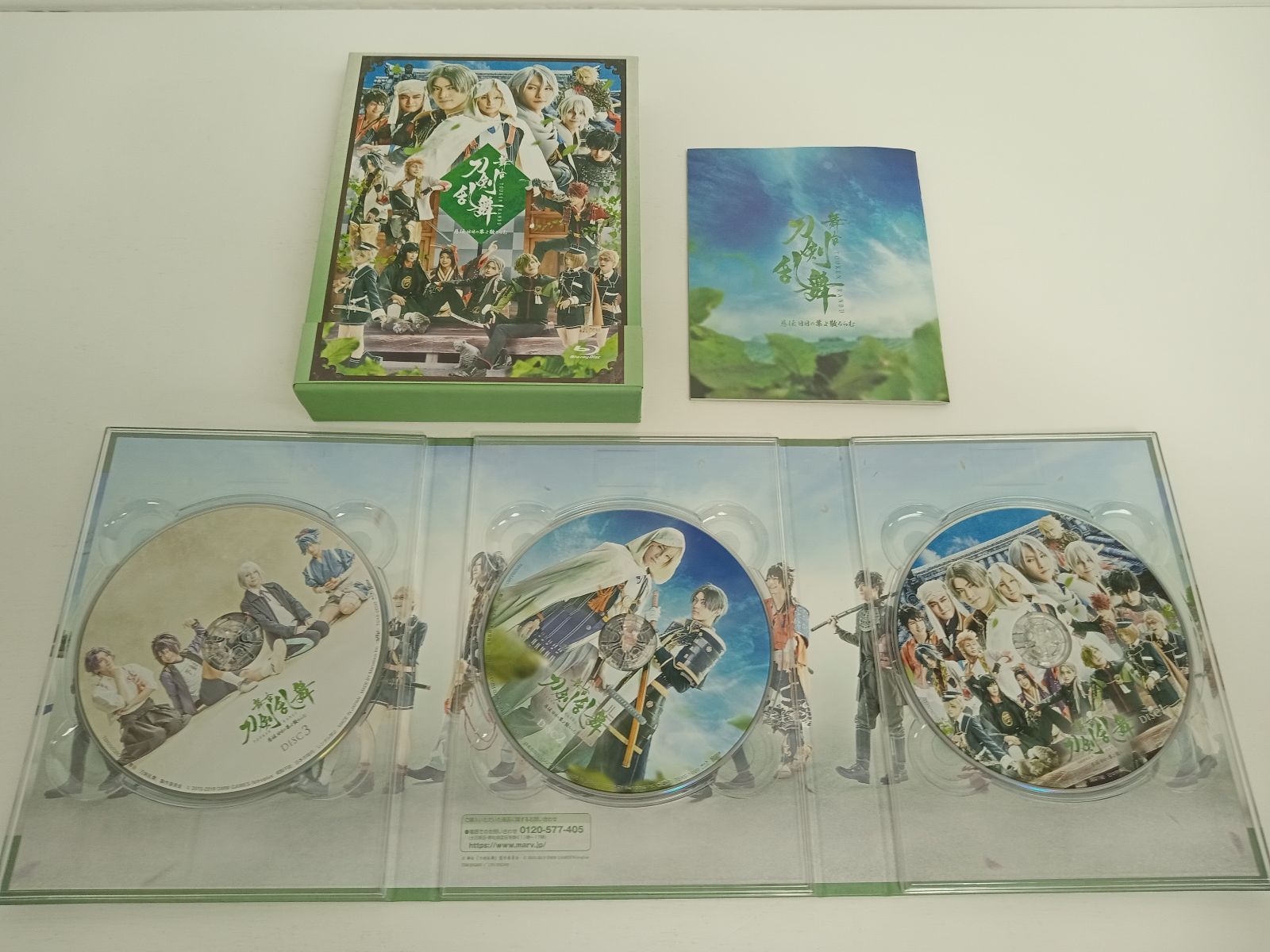 舞台 刀剣乱舞 Blu-ray ブルーレイ 8点セット 慈伝 義伝 悲伝 他 動作 済み MB-5904 WWW_NOITHATQUANGTHANH_NET
