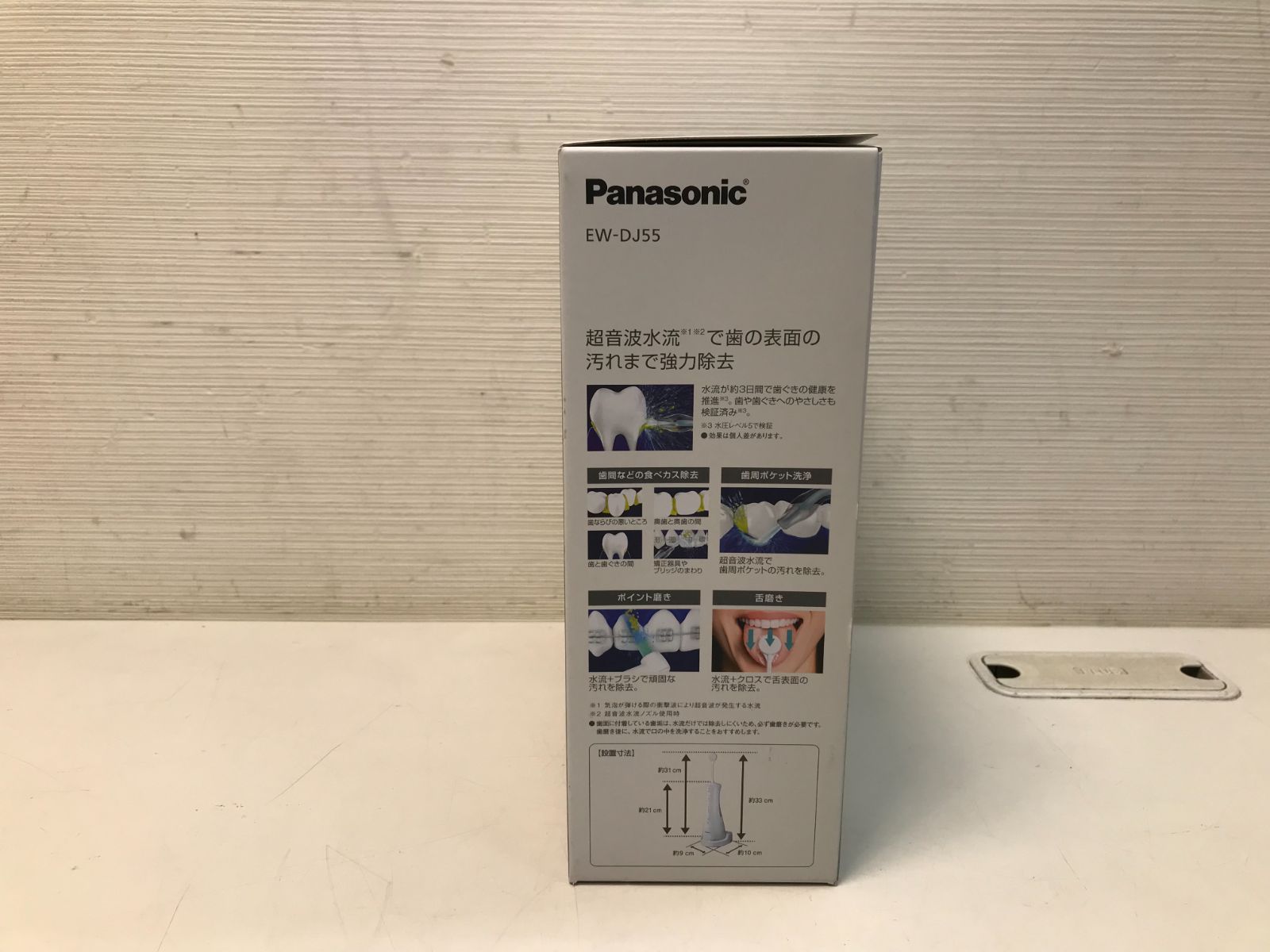 Panasonic ジェットウォッシャードルツ 口腔洗浄器 EW-DJ55-W 4722 38-528