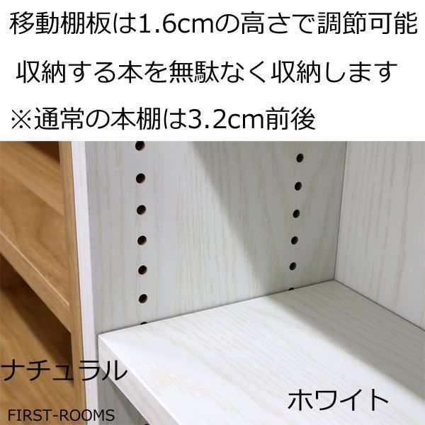 幅60奥行き22高さ180.1ｃｍダークブラウン ナチュラル