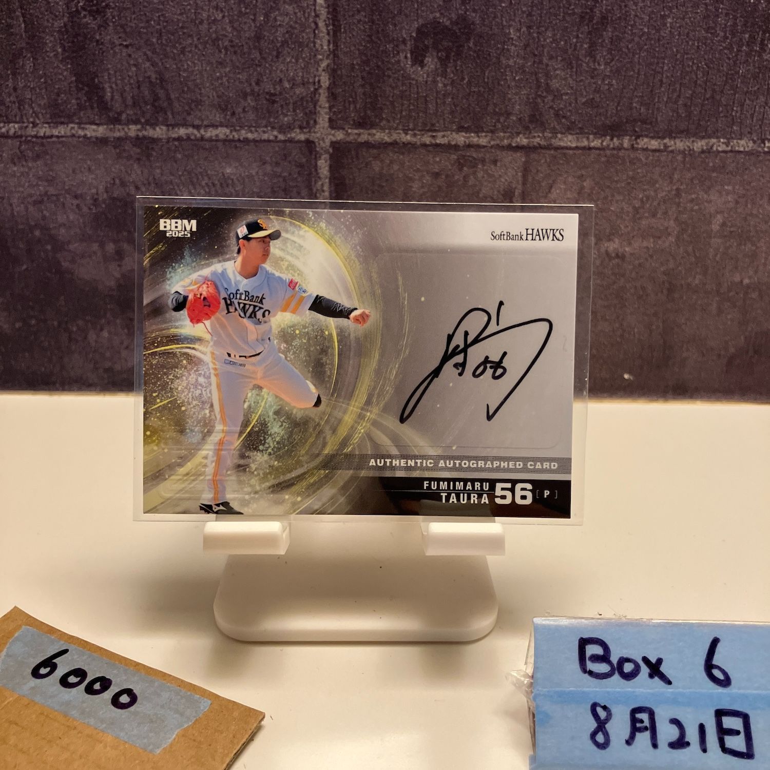 立浪和義 2020 BBM 30th 直筆サイン カード中日 ドラゴンズ 017/100