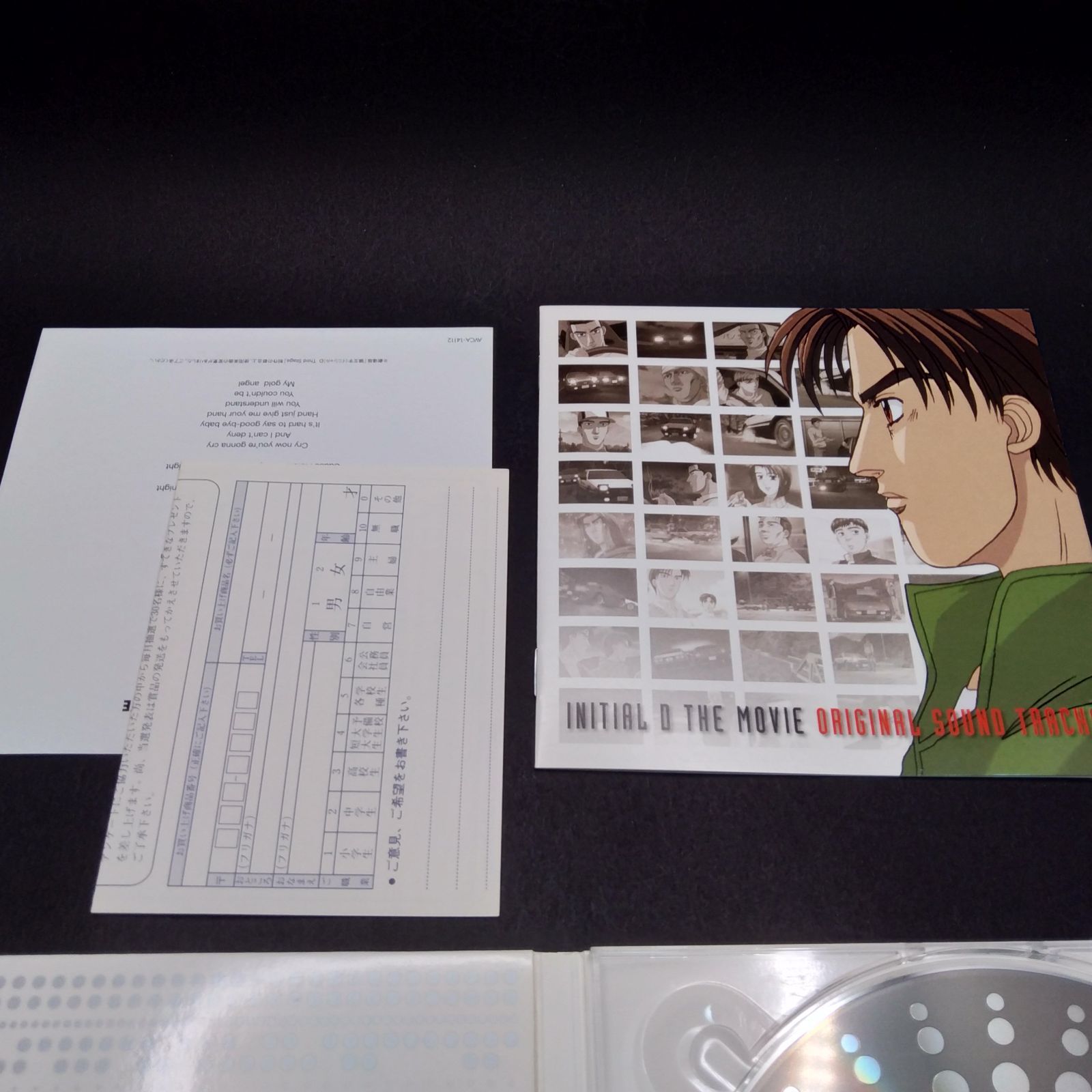 Title 頭文字D THE MOVIE ― オリジナル・サウンドトラック｜DVD