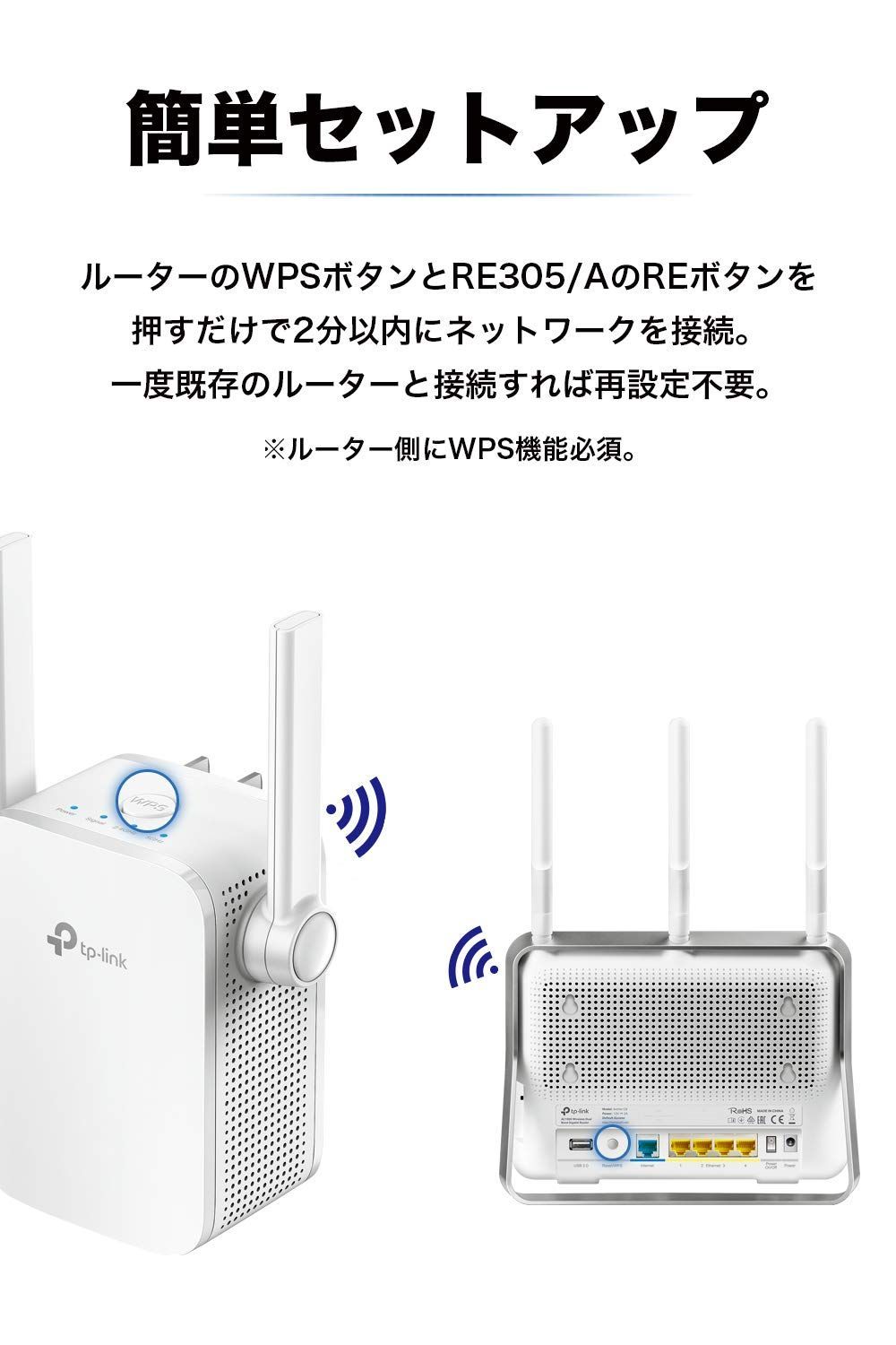 TP-Link AC1200 無線LAN中継機　2個 Amazon.co.jp: TP-Link WiFi 無線LAN 中継器 11ac/n/a/g/b