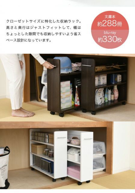 押入れ収納棚 押し入れ収納