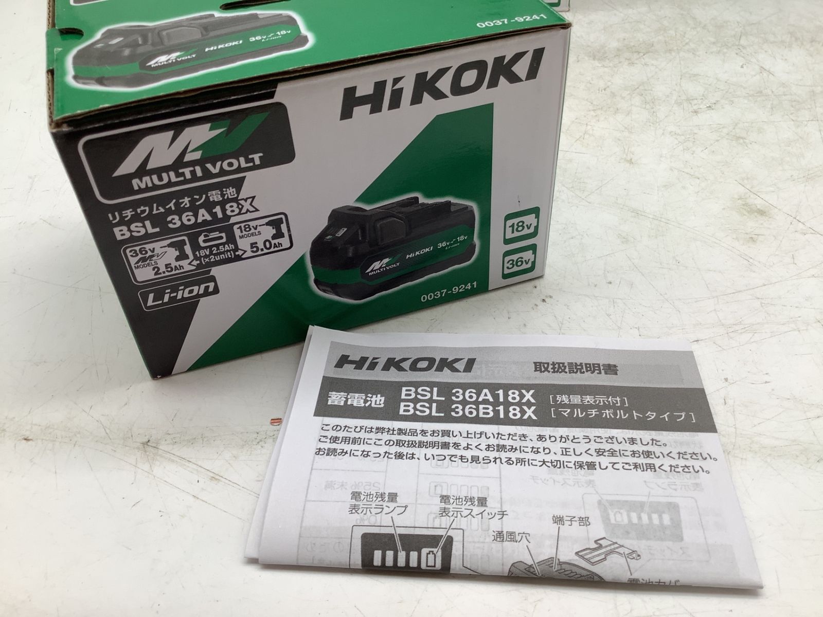 未使用】☆HiKOKI/ハイコーキ マルチボルト蓄電池 36V 2.5Ah