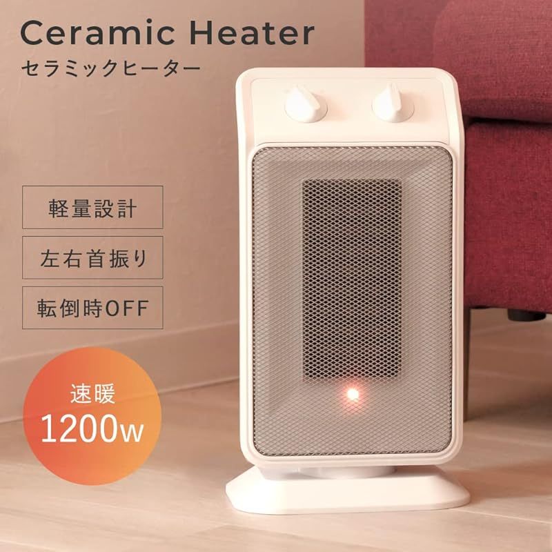 アイリスプラザ ヒーター