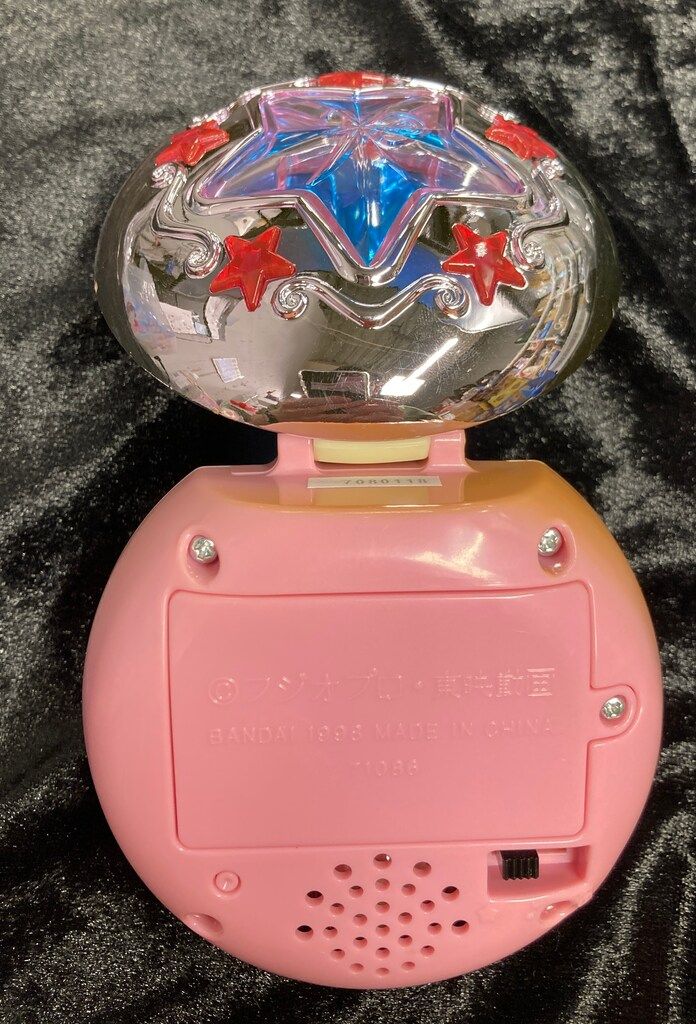 ひみつのアッコちゃん スーパーコンパクト おしゃべりするコンパクト　3個　当時物 Amazon.co.jp: 3代目 ひみつのアッコちゃん スーパーコンパクト