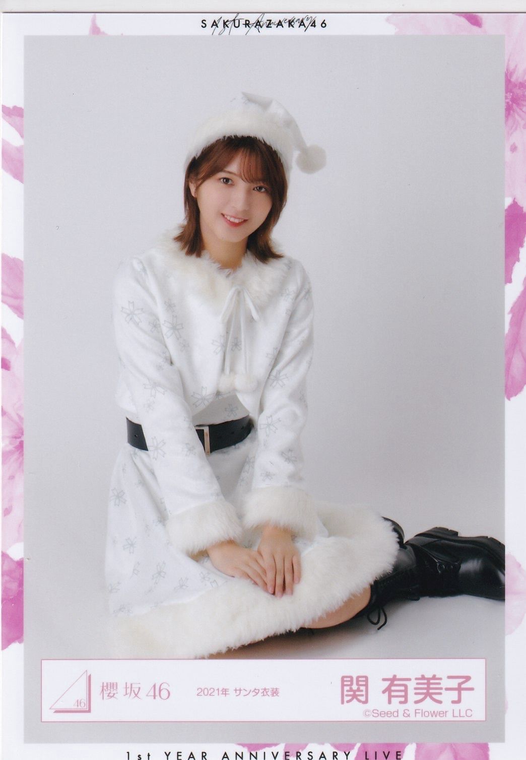 櫻坂46　関有美子　生写真　2022　クリスマス　サンタ衣装　チュウ　サイン入り