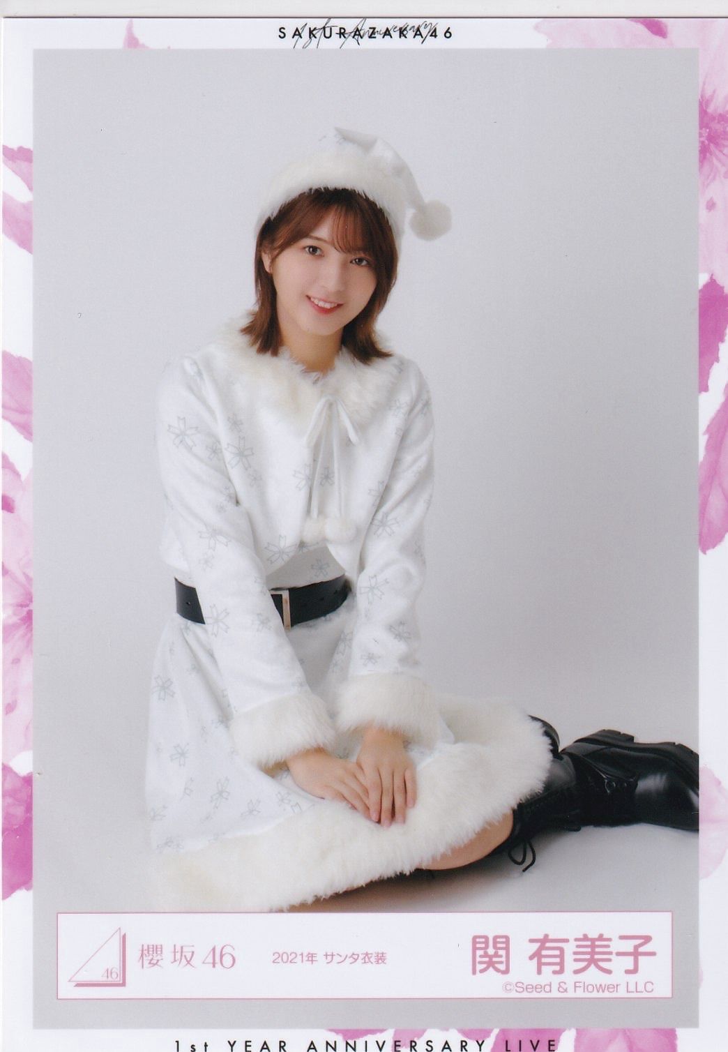 100％品質 櫻坂46 関有美子 生写真 2022 クリスマス サンタ衣装 チュウ