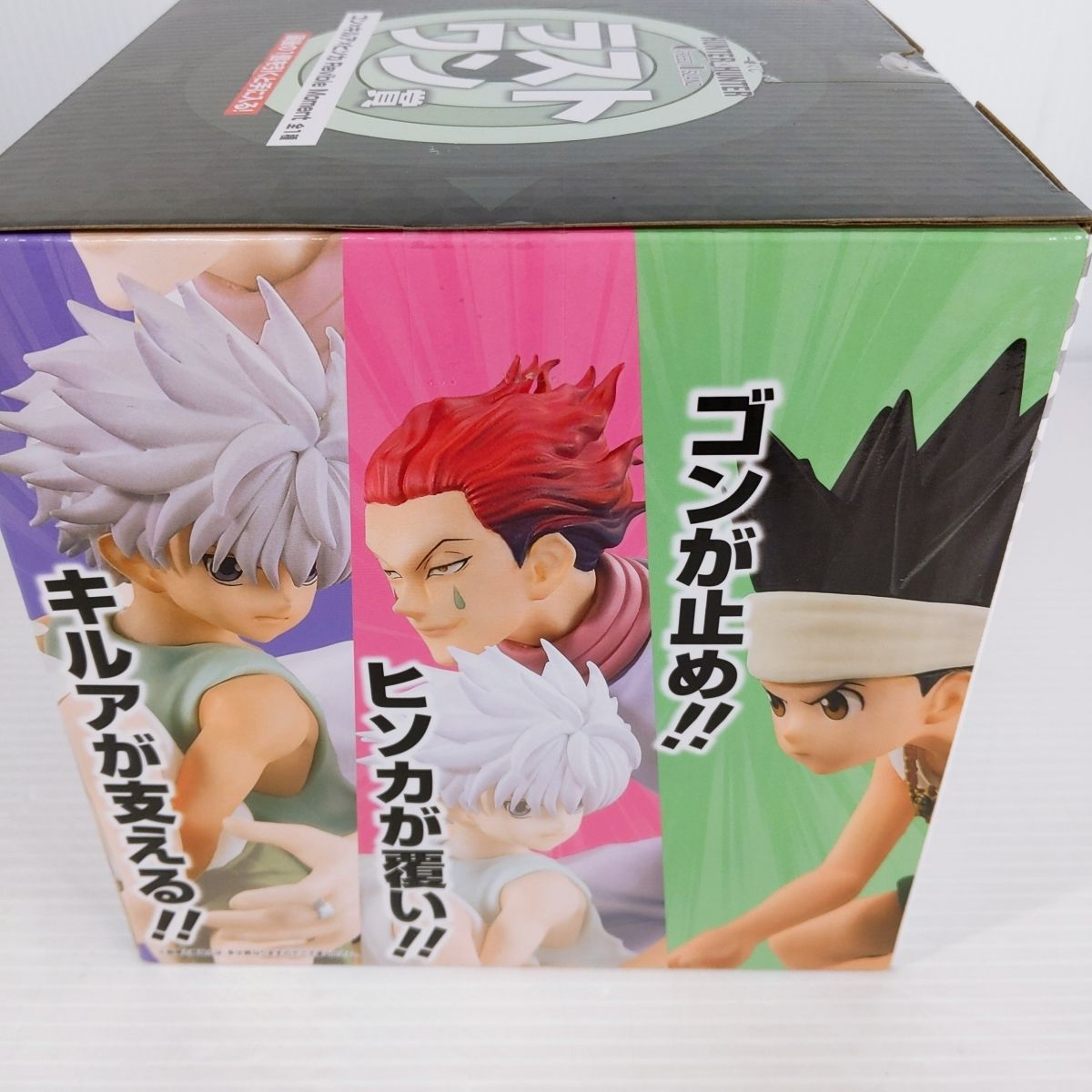未開封品】一番くじ HUNTER×HUNTER ラストワン賞 ゴン キルア