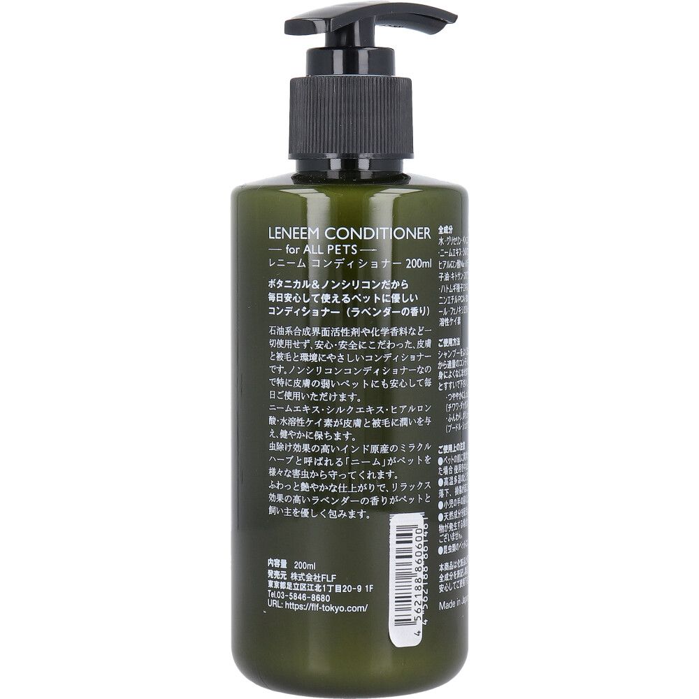 200mL 10個セット