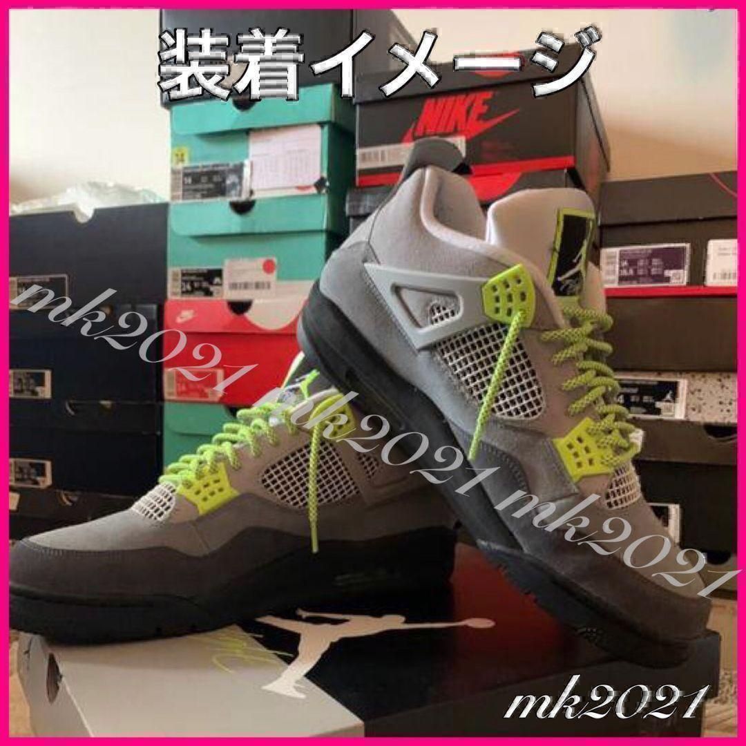 リフレクティブシューレース120cmYEEZYBOOST光靴紐@;i9@0@@87 - メルカリ