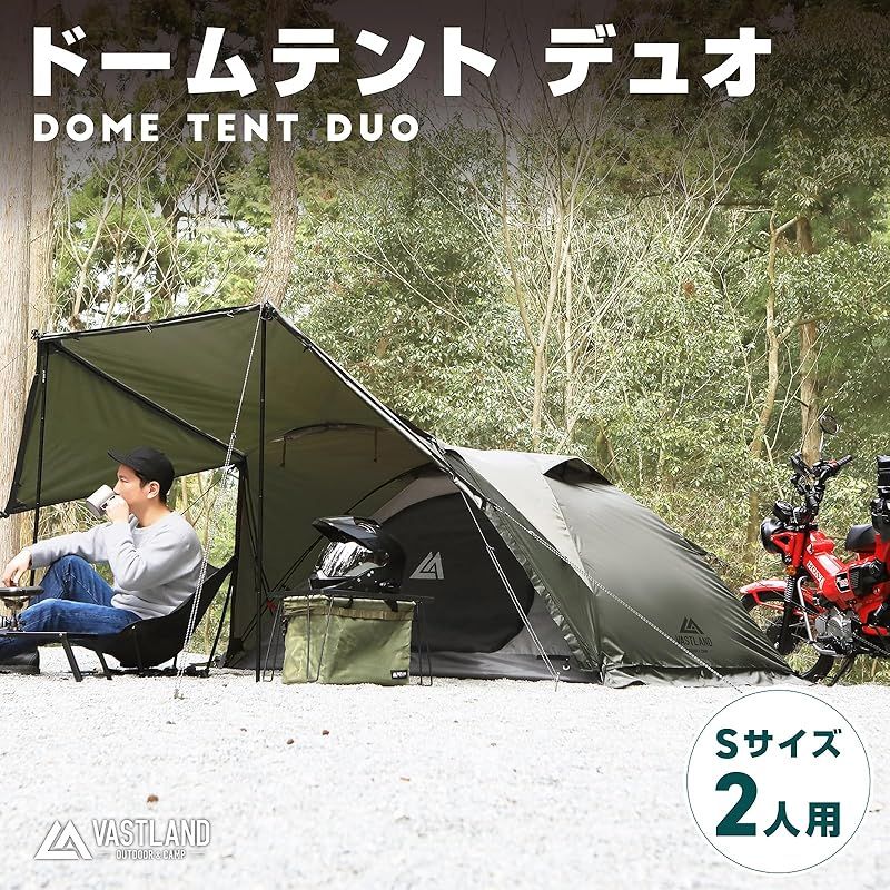 ポール付き オールシーズン