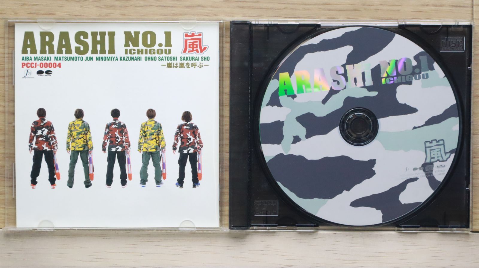 国内盤CD☆嵐/Arashi□ ARASHI NO.1-嵐は嵐を呼ぶ- 【PCCJ4