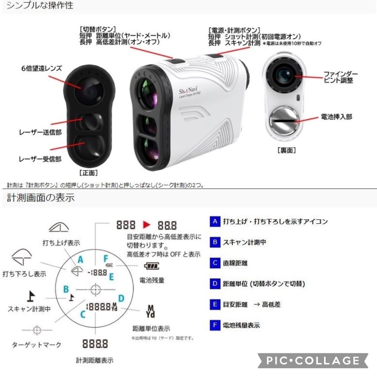 美品】テクタイト Shot Navi ショットナビ Laser Sniper X1 Fit2 