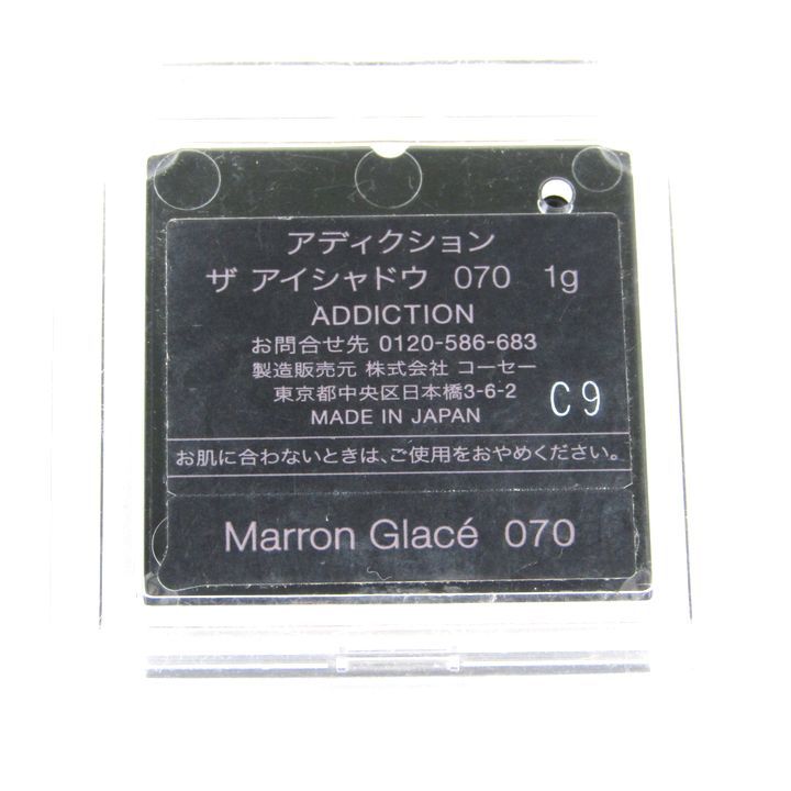 アディクション ザ アイシャドウ 070 マロングラッセ 若干使用 アイカラー コスメ レディース 1gサイズ ADDICTION 【中古】