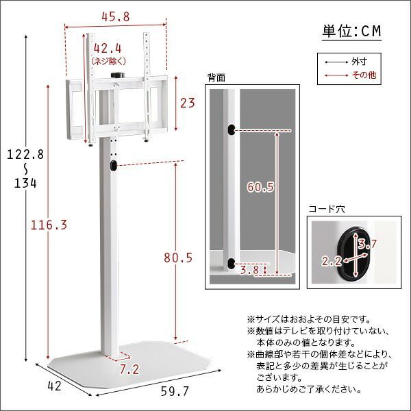 テレビスタンド ハイタイプ ハードディスクホルダー付き 65