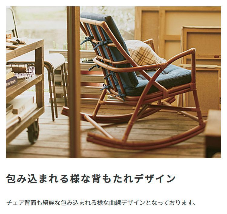 haramaki インドネシアの椅子 haramaki インドネシアの椅子 haramaki インドネシアの椅子 haramaki様