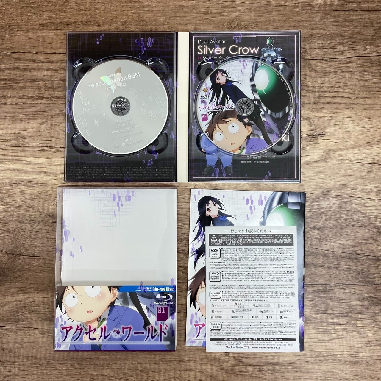 アクセル・ワールド 3(初回限定版) [DVD] tf8su2k アクセル・ワールド [ Accel World ] BD & DVD