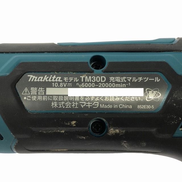 10.8V