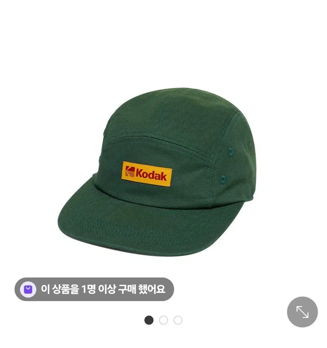 KODAK コダック キッズキャップ 帽子 緑 コダックハット