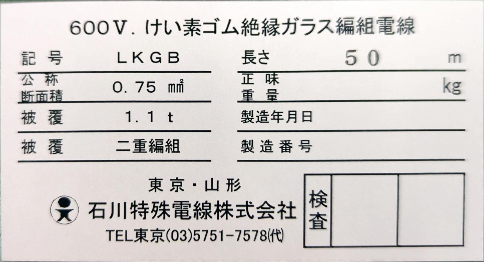 LKGB