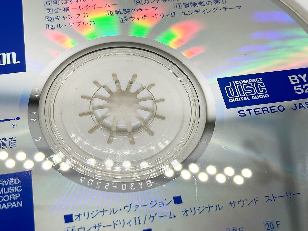 組曲ウィザードリィⅡ リルガミンの遺産 中古CD | ブックオフ