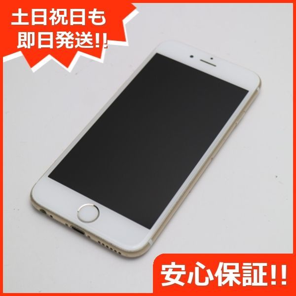 美品 SIMフリー iPhone6S 64GB ゴールド 即日発送 スマホ Apple 本体 