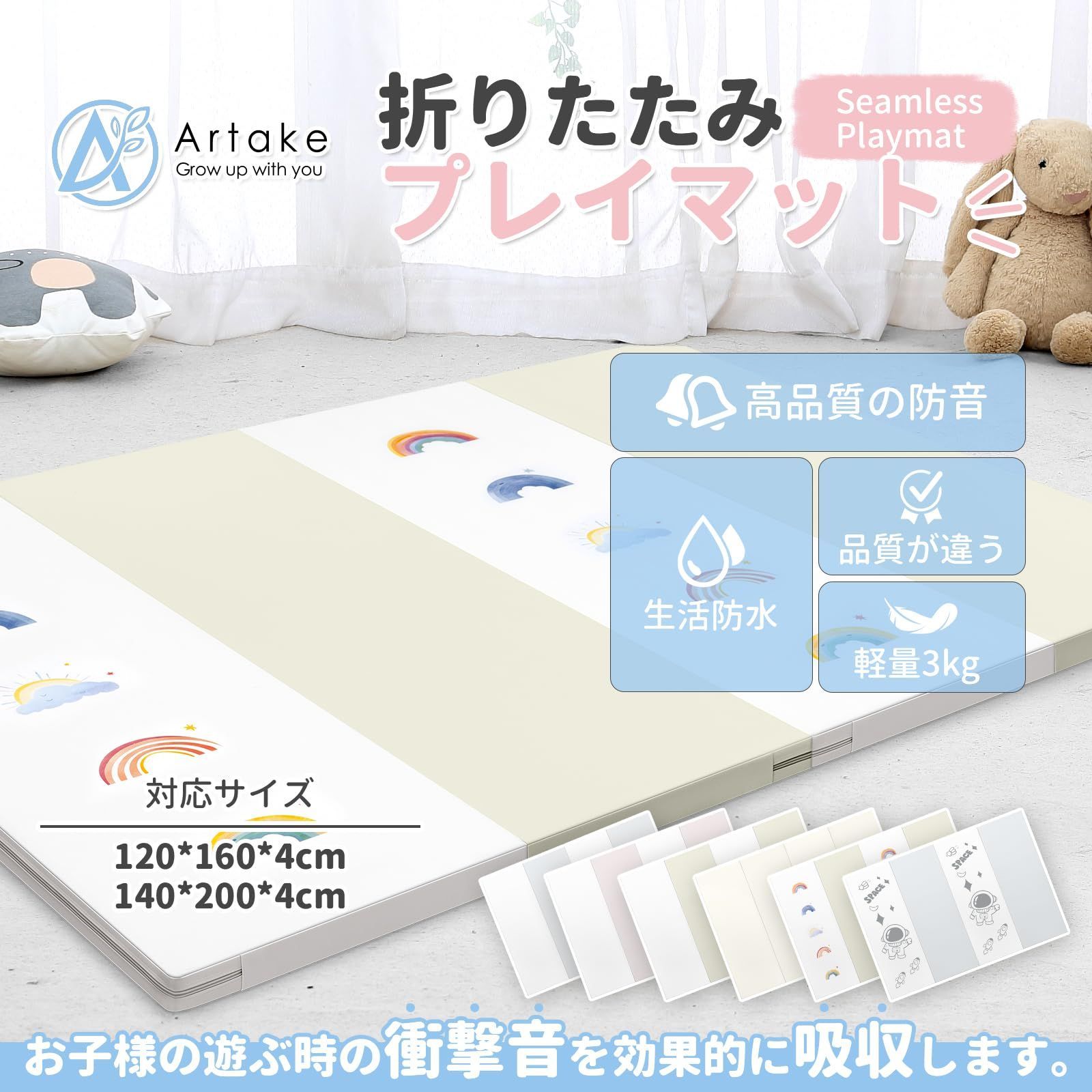 収納しやすい