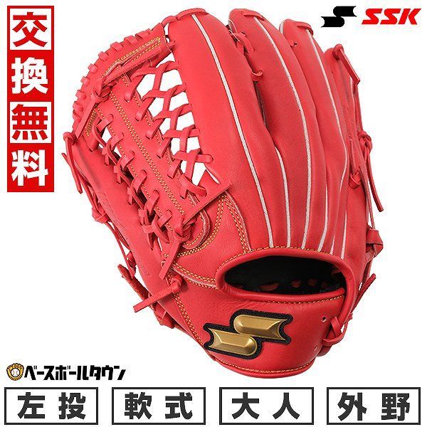 【新品未使用】 野球 グローブ 軟式 大人 SSK ウインドリーム 外野手用 左投げ用 サイズ 7S Bオレンジ グラブ 2024年NEWモデル WNG17524 キャッチボール
