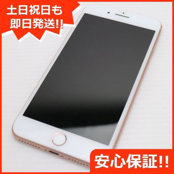 SIMフリー iPhone8 PLUS 64GB ゴールド スマホ Apple 本体 白ロム 土日祝発送OK 03000