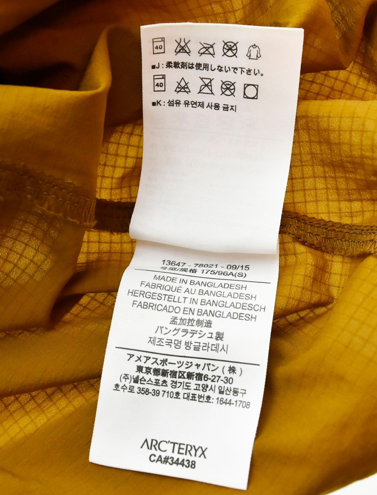 アークテリクス ARC'TERYX Squamish Hoody スコーミッシュ