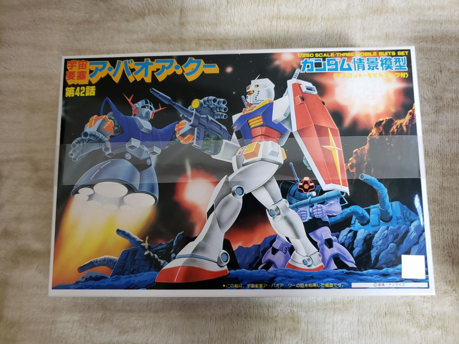 ガンプラ ジオラマ 機動戦士ガンダム情景模型 4点セット - メルカリ